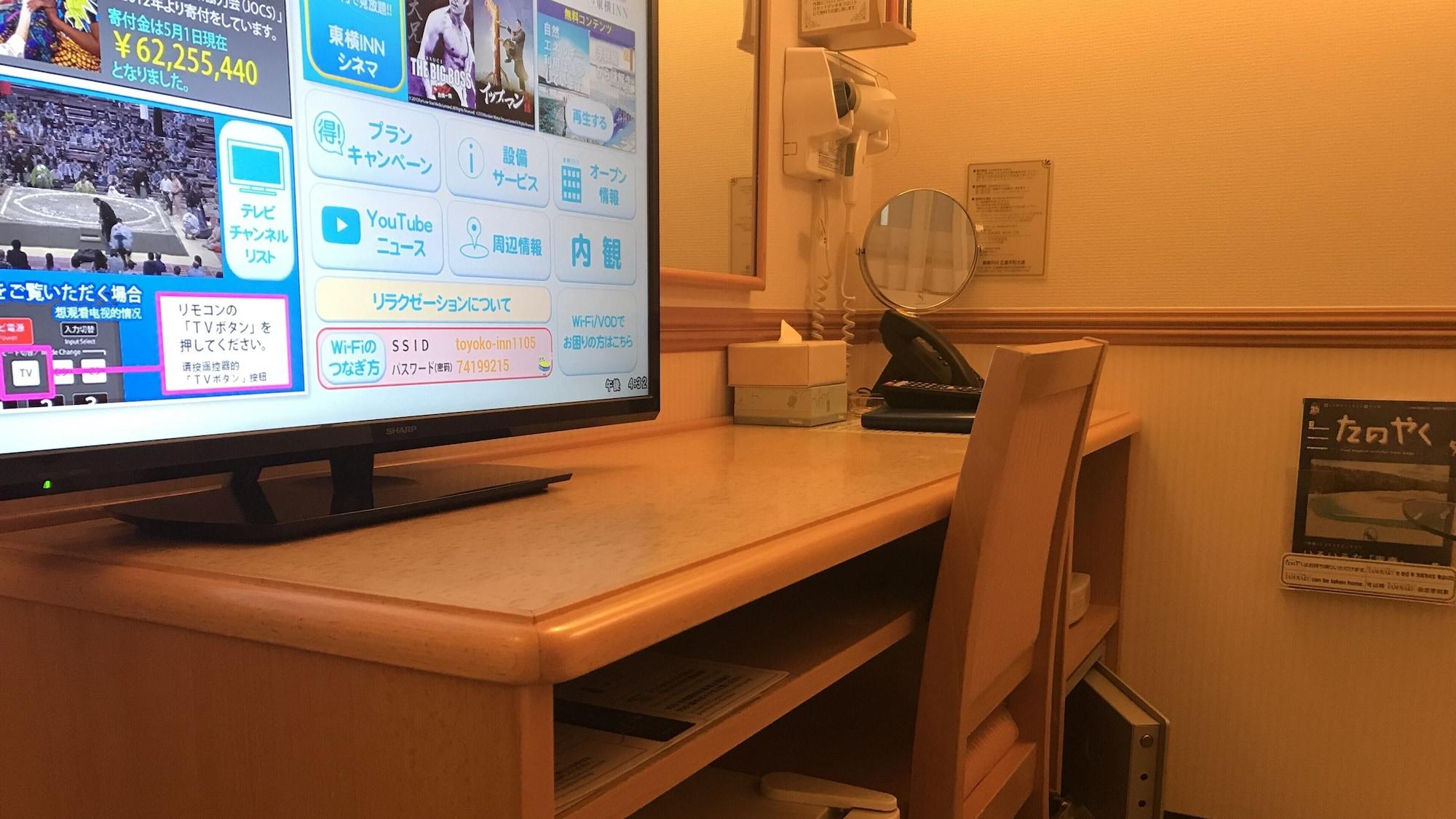 Toyoko Inn Hiroshima Heiwa-Odori Bagian luar foto
