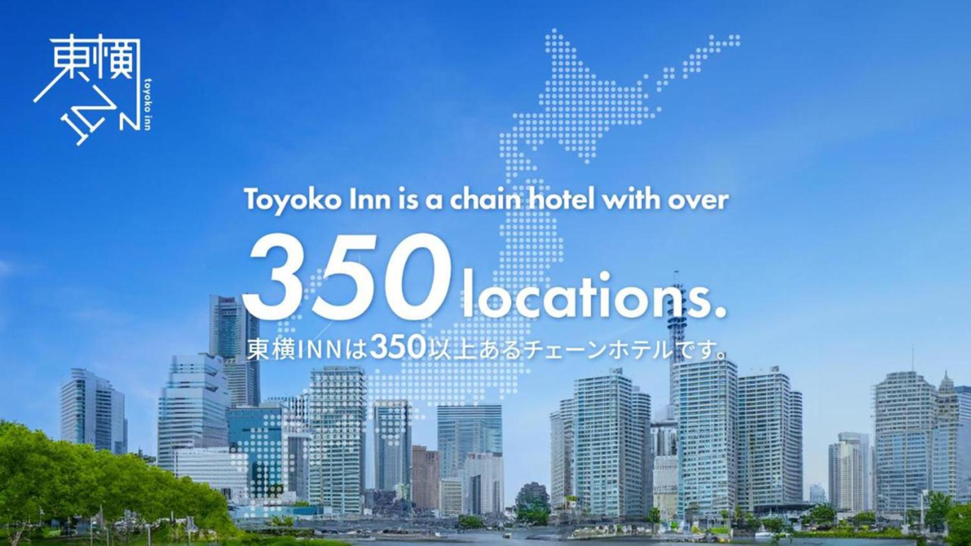 Toyoko Inn Hiroshima Heiwa-Odori Bagian luar foto