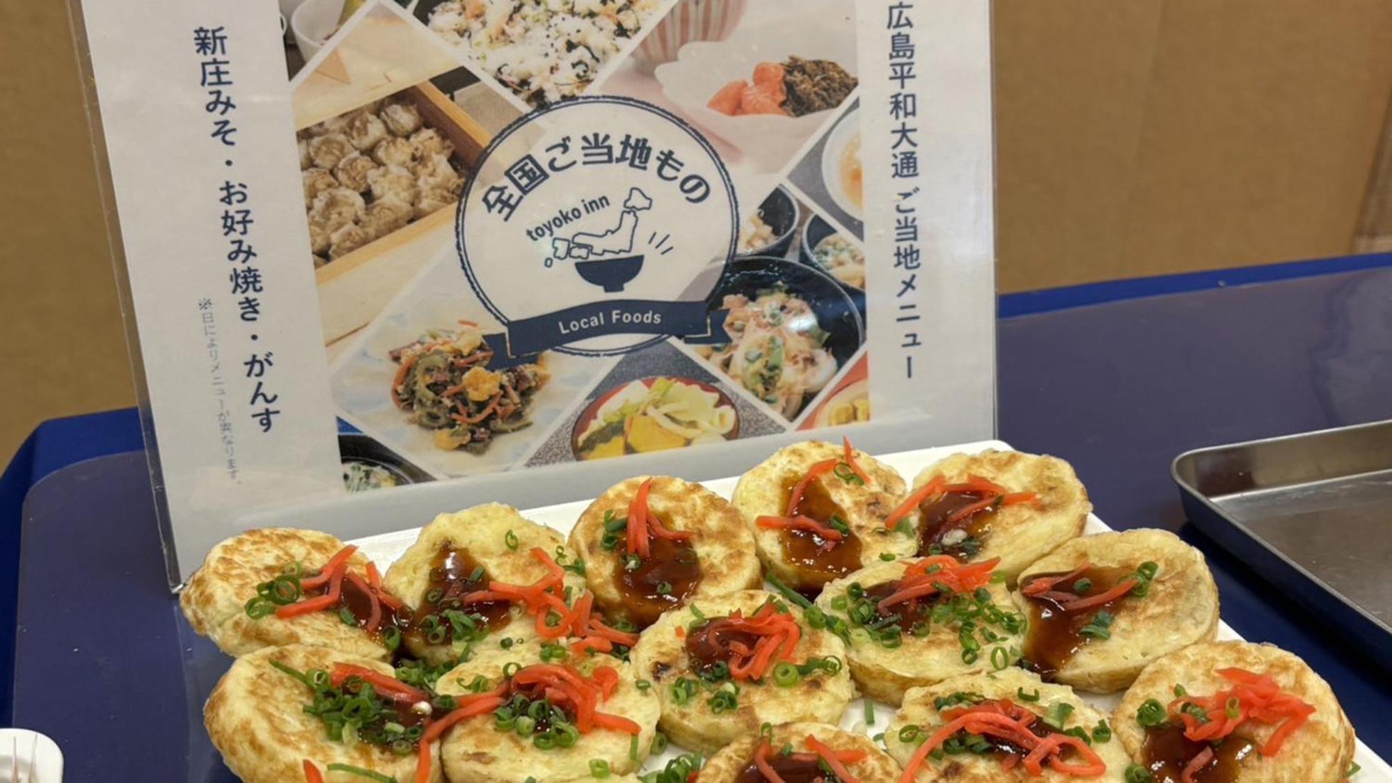 Toyoko Inn Hiroshima Heiwa-Odori Bagian luar foto